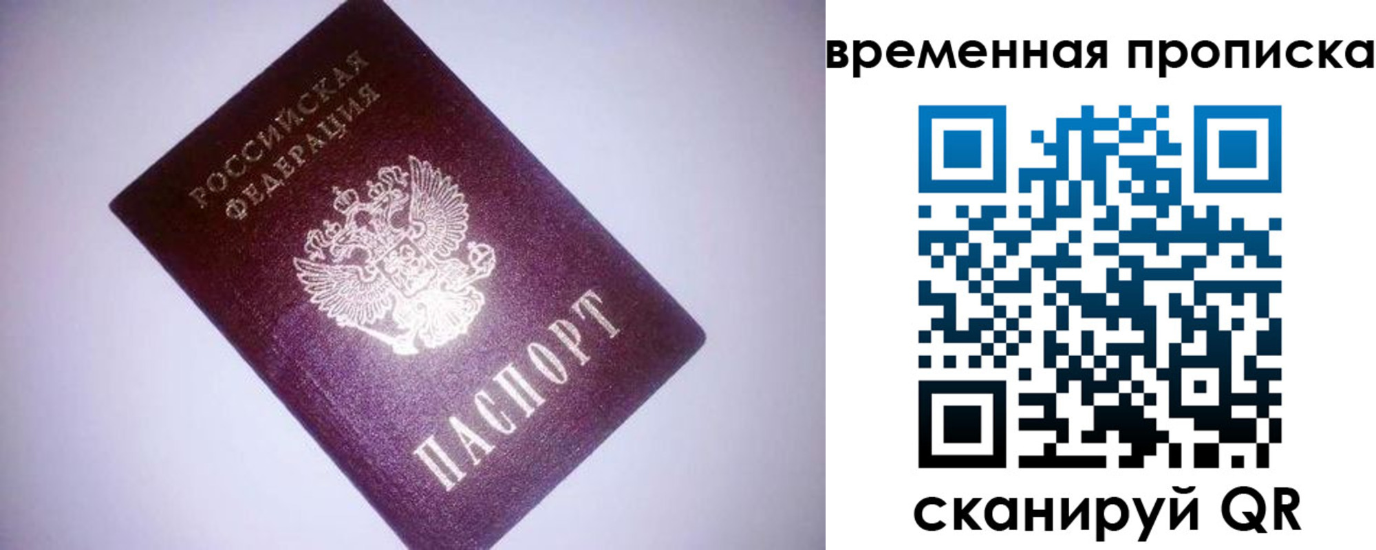 регистрация для дет. сада в Кыштыме