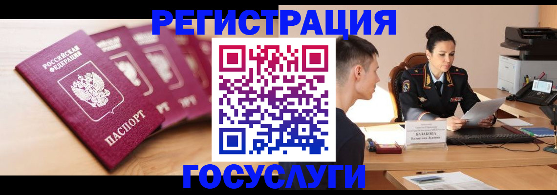 форма 3 в Кыштыме