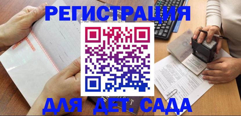 форма 3 в Кыштыме